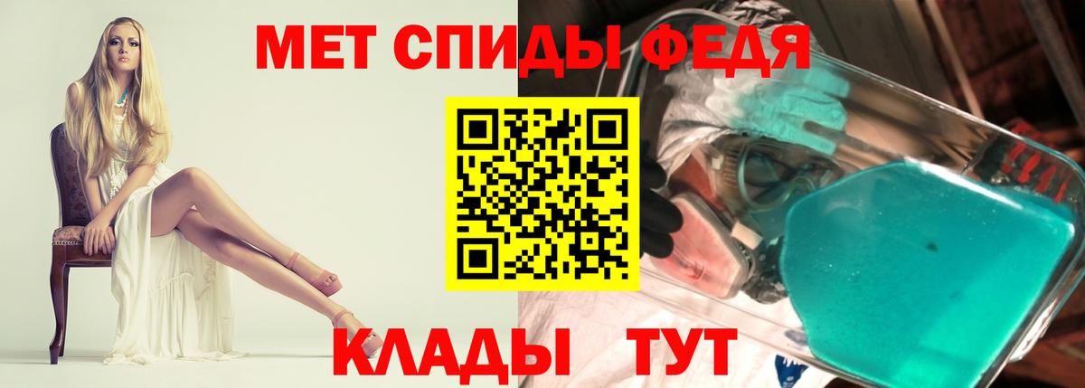 Amphetamine  Вход с VPN  Железноводск  Амфетамин 97% 
