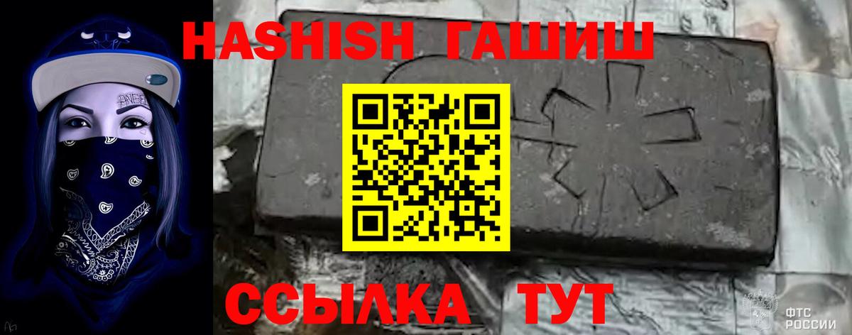 ГАШИШ гарик  Гашиш  Железноводск  Гашиш AMNESIA HAZE 