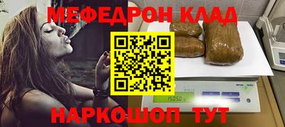 2c-b Малоярославец