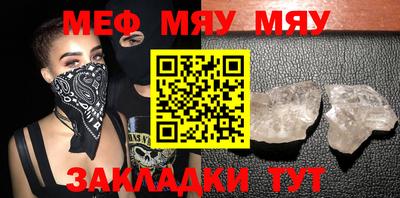2c-b Малоярославец