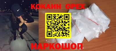 2c-b Малоярославец