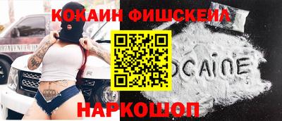 марки nbome Апшеронск