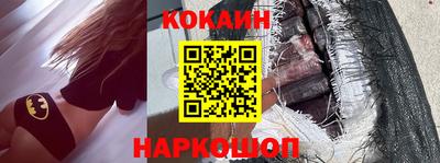 индика Аргун