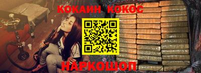 кокаин колумбия Мариинск