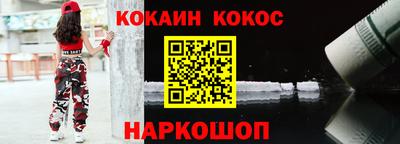 индика Аргун