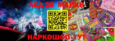 а пвп мука Малгобек