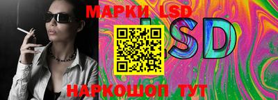 марки nbome Апшеронск