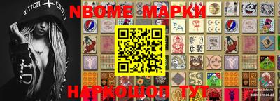 индика Аргун