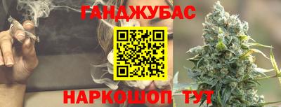 а пвп мука Малгобек