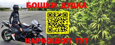 марки nbome Апшеронск