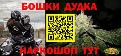а пвп мука Малгобек