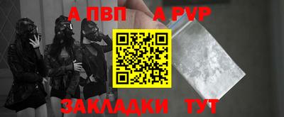 индика Аргун