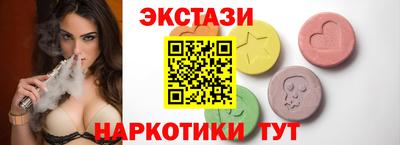 марки nbome Апшеронск