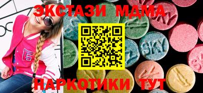 2c-b Малоярославец