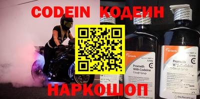 марки nbome Апшеронск