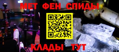 а пвп мука Малгобек