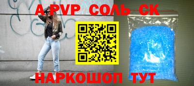 а пвп мука Малгобек