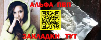 а пвп мука Малгобек
