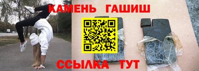 марки nbome Апшеронск