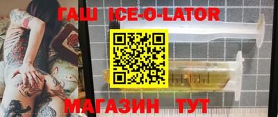 марки nbome Апшеронск