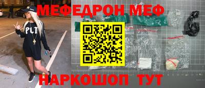 а пвп мука Малгобек