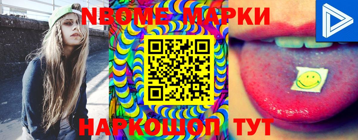 Железноводск  LSD-25 экстази кислота  ЛСД экстази ecstasy  Вход с VPN 