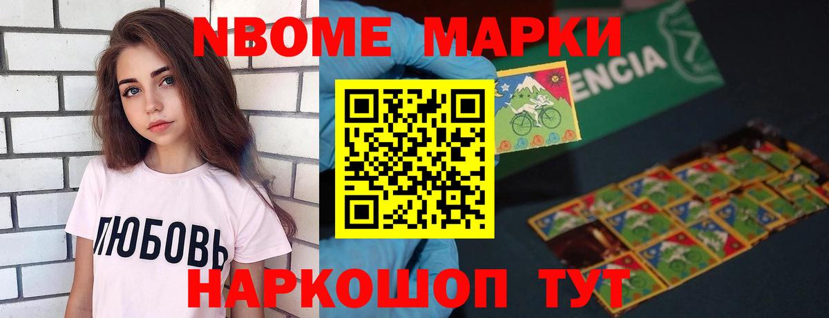 Лсд 25 экстази кислота Железноводск