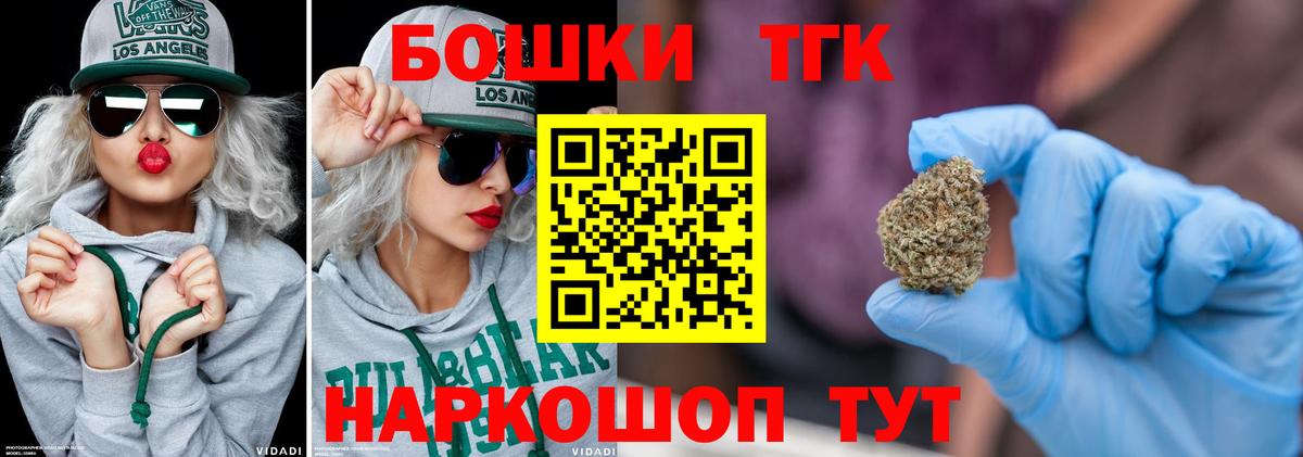 Шишки марихуана White Widow  Конопля AK-47  Бошки Шишки Amnesia  Железноводск 